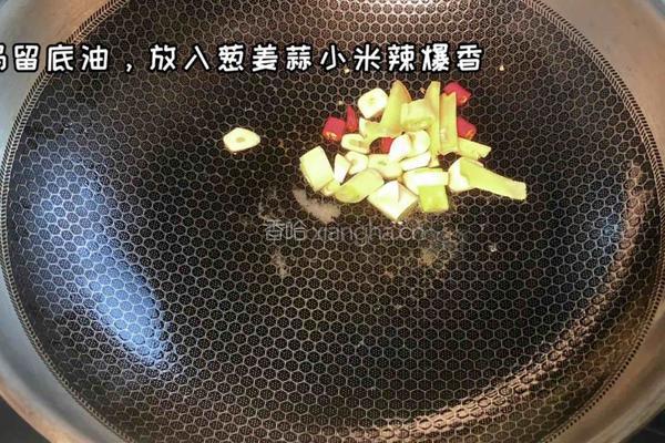 小炒三丁的做法图解3