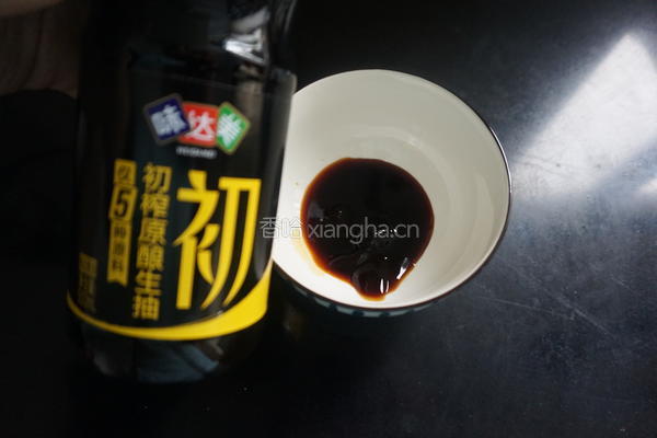 财圆滚滚的做法图解3