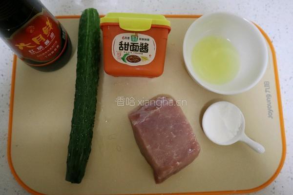 简易版京酱肉丝❗️宴客菜下饭经典特色家常菜 的做法图解1