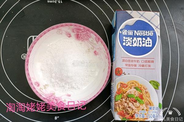 木糖醇奶油蛋糕的做法图解1