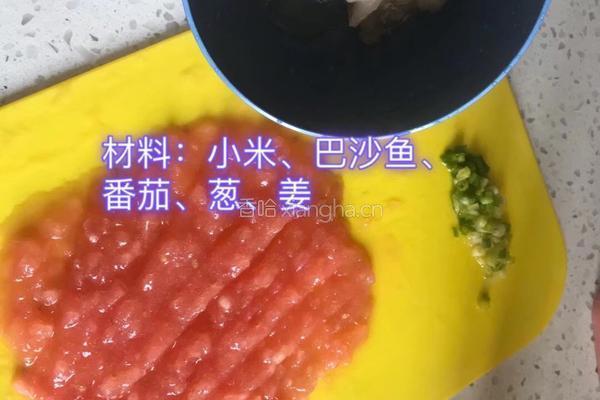 巴沙鱼做法（9个月宝宝辅食）的做法图解1