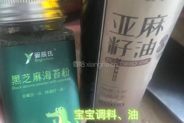 巴沙鱼做法（9个月宝宝辅食）的做法图解3
