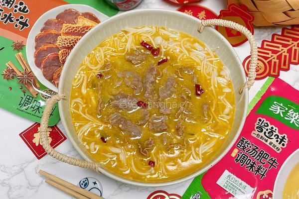 酸汤牛肉的做法图解12