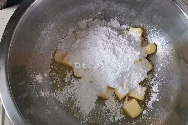 柠檬果酱一口酥的做法图解2