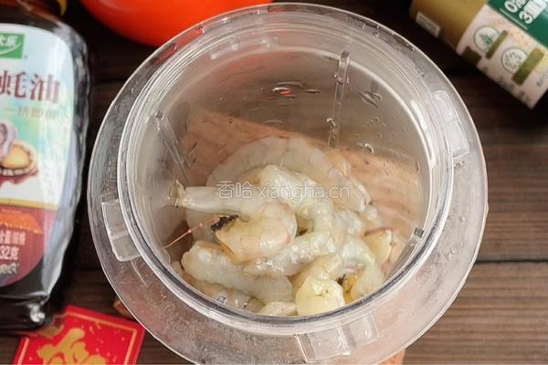秋葵蒸虾肉的做法图解1
