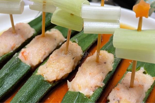 秋葵蒸虾肉的做法图解10