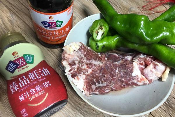 青椒炒牛肉片的做法图解1