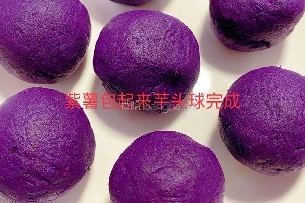 紫薯芋头小甜点下午茶的做法图解7