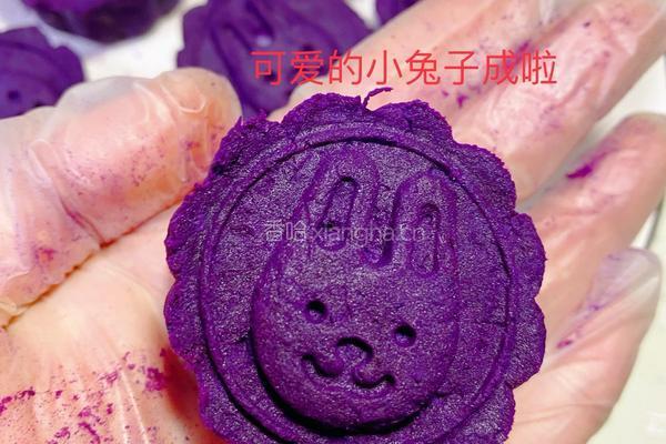 紫薯芋头小甜点下午茶的做法图解10