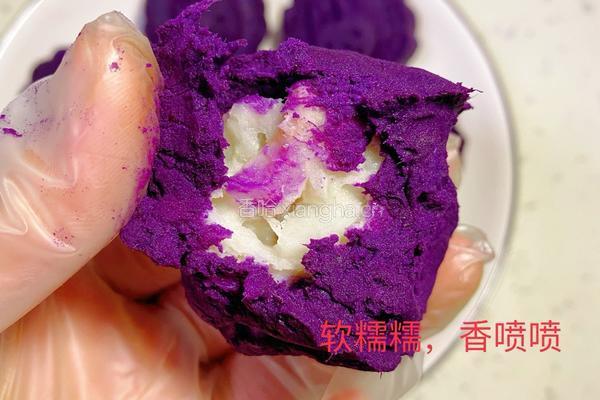 紫薯芋头小甜点下午茶的做法图解12