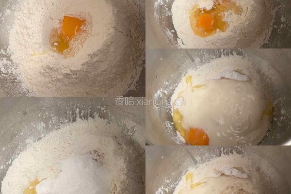全麦吐司的做法图解1
