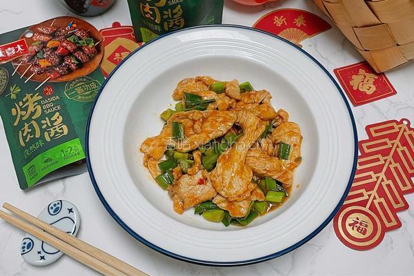 青蒜鸡肉片的做法图解9