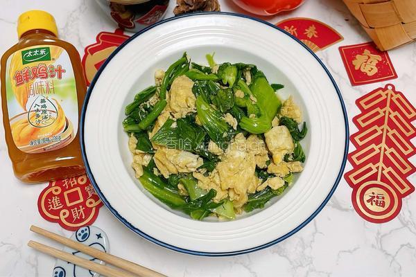 芥菜炒鸡蛋的做法图解10