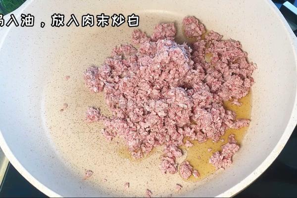 炸酱面的做法图解1