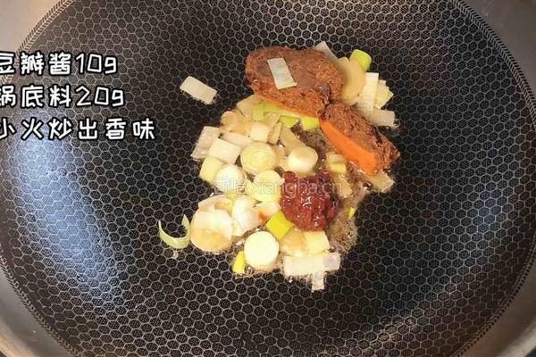 水煮牛肉的做法图解6