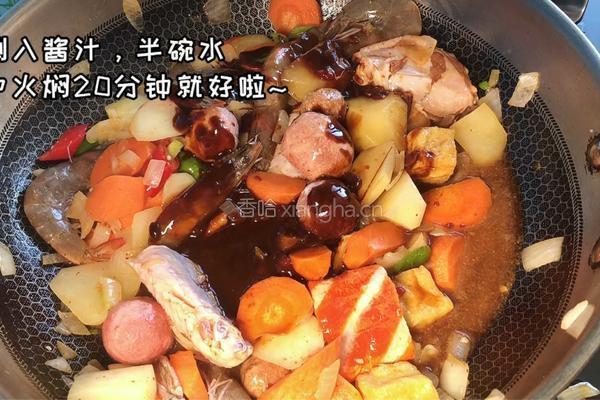 三汁焖锅的做法图解9