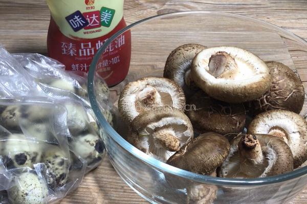 香菇酿蛋的做法图解1