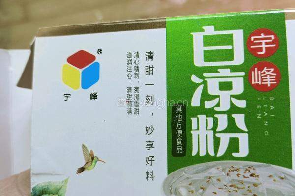 草莓果冻的做法图解5