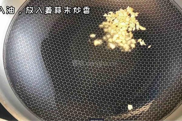 肉末炒蒜薹的做法图解1