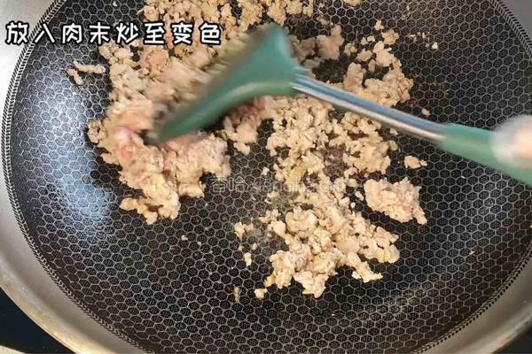 肉末炒蒜薹的做法图解2