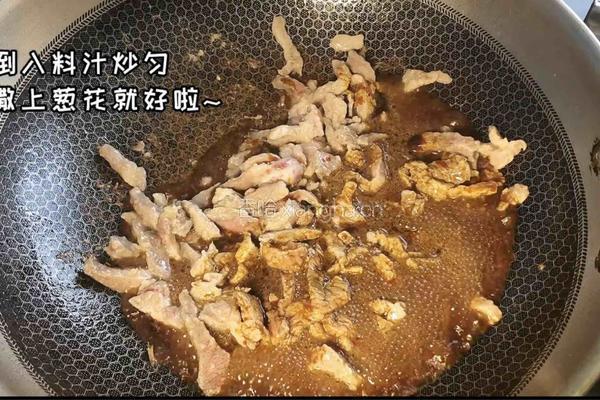 可乐京酱肉丝的做法图解4