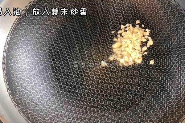 黑椒口蘑炒鸡排的做法图解3