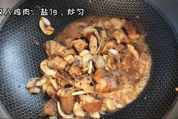 黑椒口蘑炒鸡排的做法图解5
