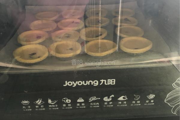蛋挞的做法图解9