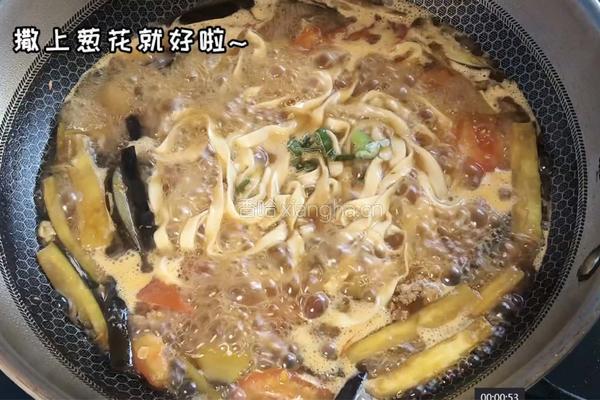 肉沫双茄面的做法图解5