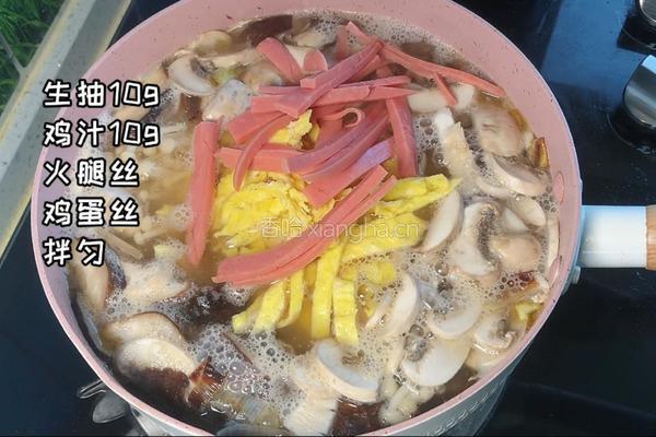虾仁菌菇汤的做法图解6