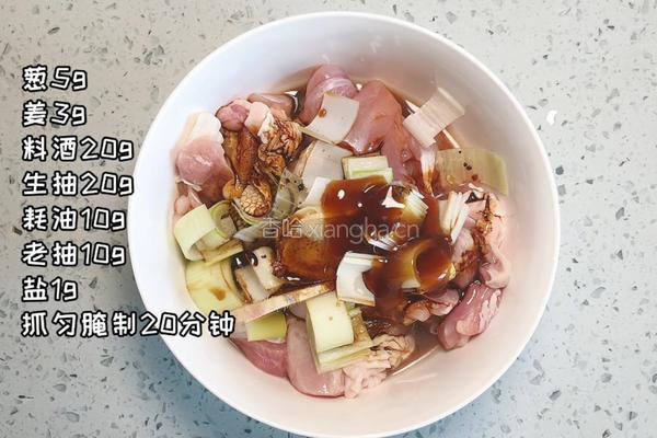 香菇鸡肉焖饭的做法图解1