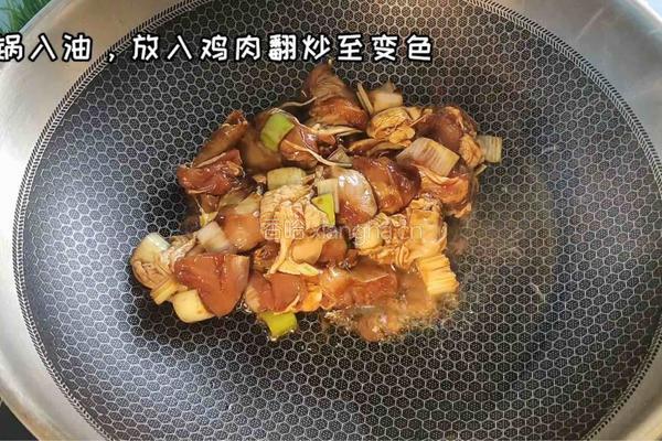香菇鸡肉焖饭的做法图解2
