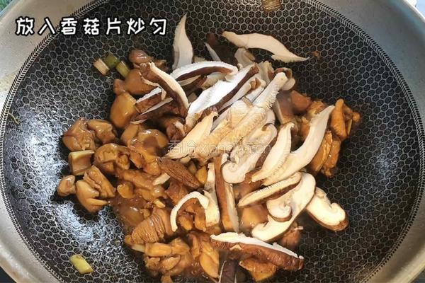 香菇鸡肉焖饭的做法图解3