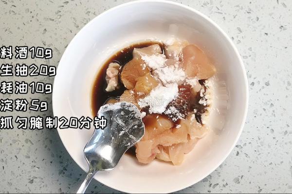 番茄鸡胸肉的做法图解1