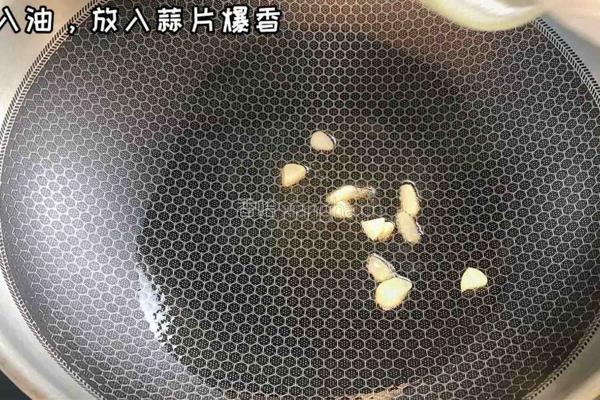 番茄鸡胸肉的做法图解2
