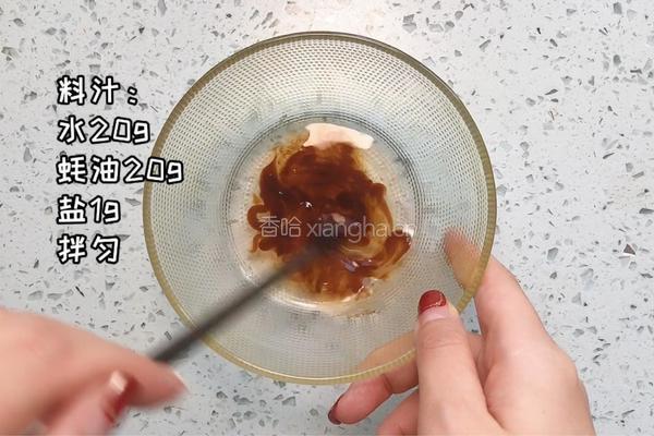 蚝油杏鲍菇的做法图解2