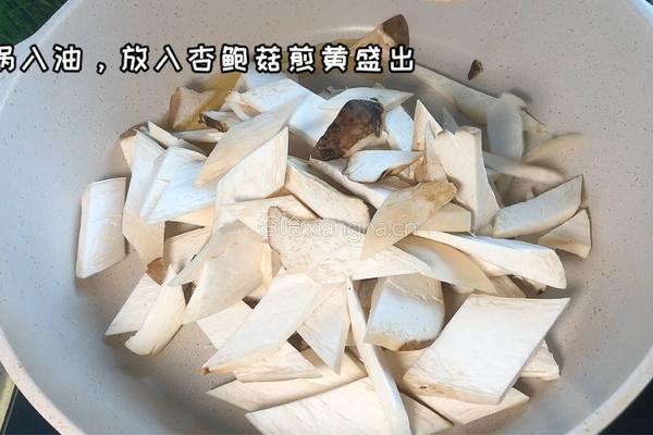 蚝油杏鲍菇的做法图解3