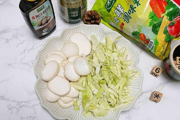 蚝油杏鲍菇的做法图解1