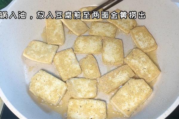 家常豆腐的做法图解1