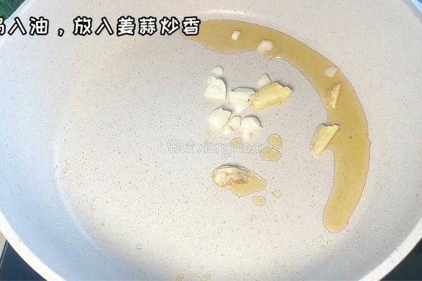 家常豆腐的做法图解2