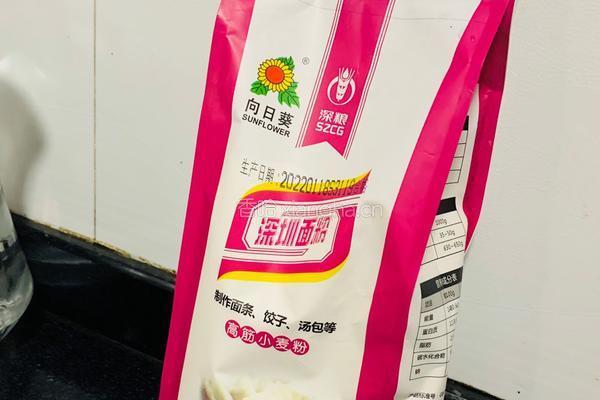 南瓜柳葉餃。的做法图解1