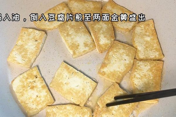 酱烧豆腐的做法图解1