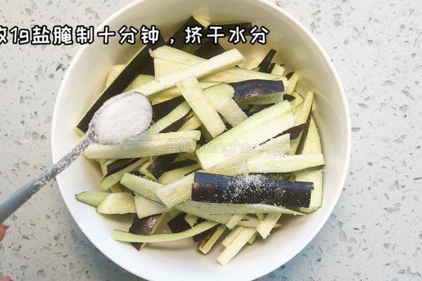 鱼香茄子的做法图解2