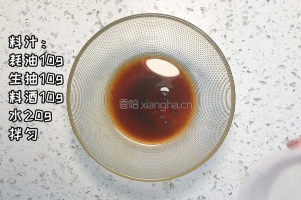 鱼香茄子的做法图解3