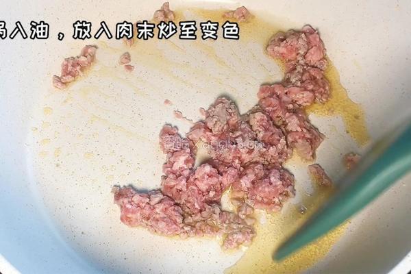 鱼香茄子的做法图解4