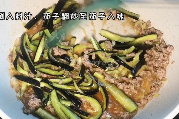 鱼香茄子的做法图解5