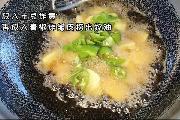 地三鲜的做法图解2