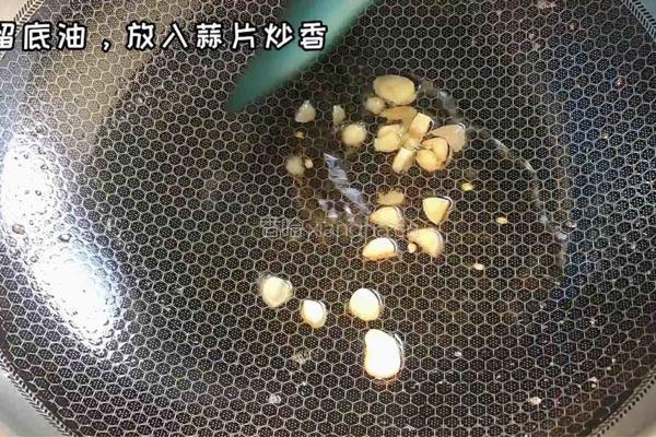 地三鲜的做法图解3