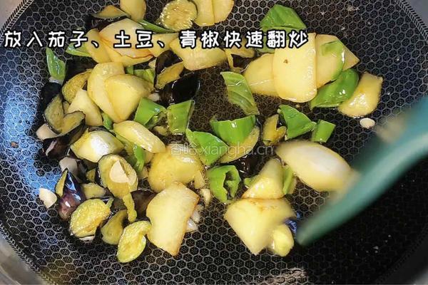 地三鲜的做法图解4