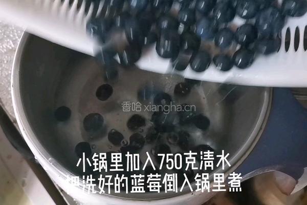 蓝莓冻撞奶的做法图解3